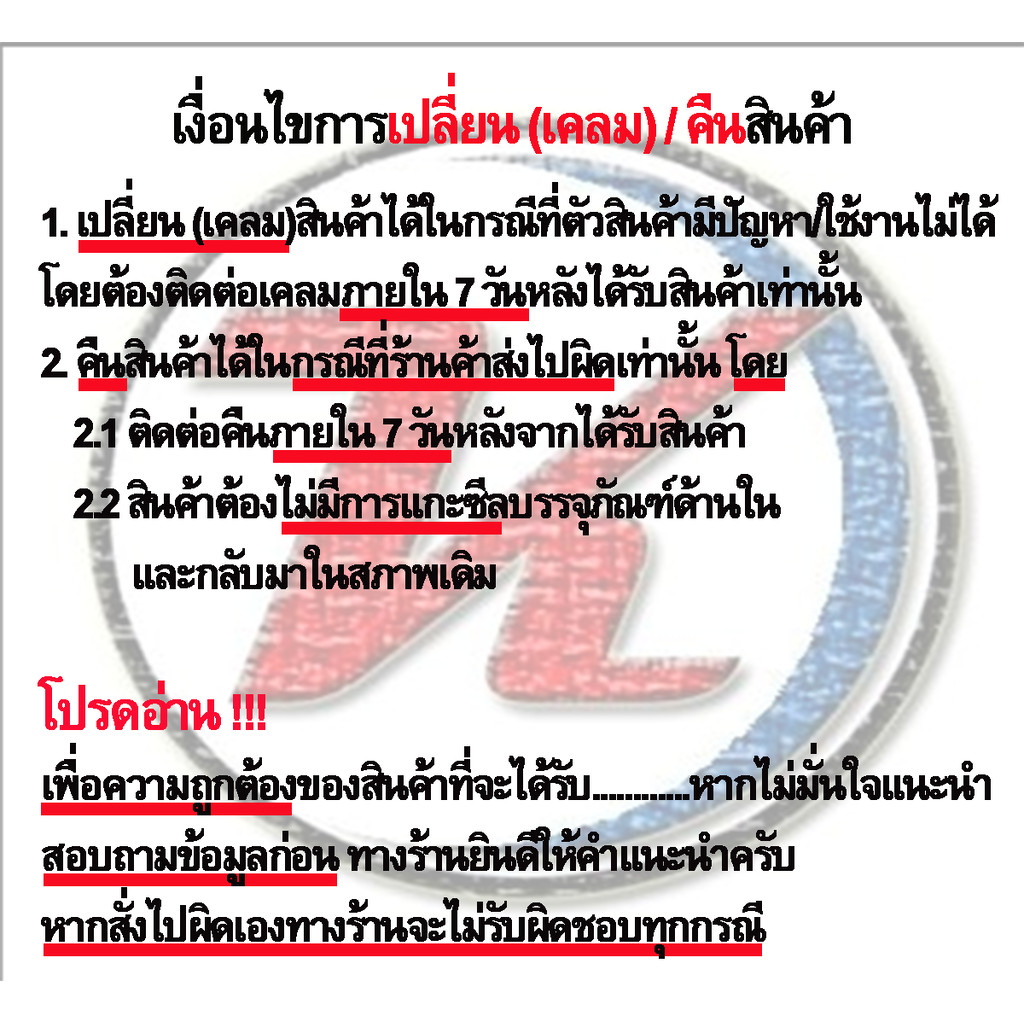 สายพานไทม์มิ่ง NISSAN SUNNY B11 1982- B12 1986- E10 1.0 E13 1.3 102ฟัน ฟันเหลี่ยม GATES - รูปที่ 2