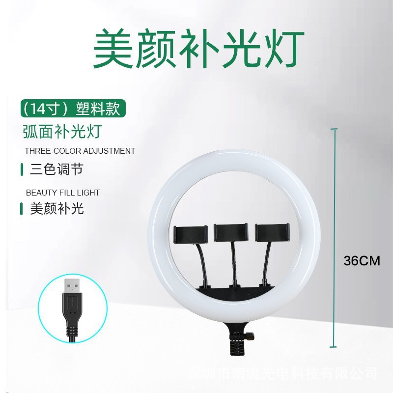 47ซม.ความงามเติมแสงInfluencer Live Skin-Beautify led Anchor Light Photoยิงวิดีโอรูรับแสงขนาดใหญ่Self