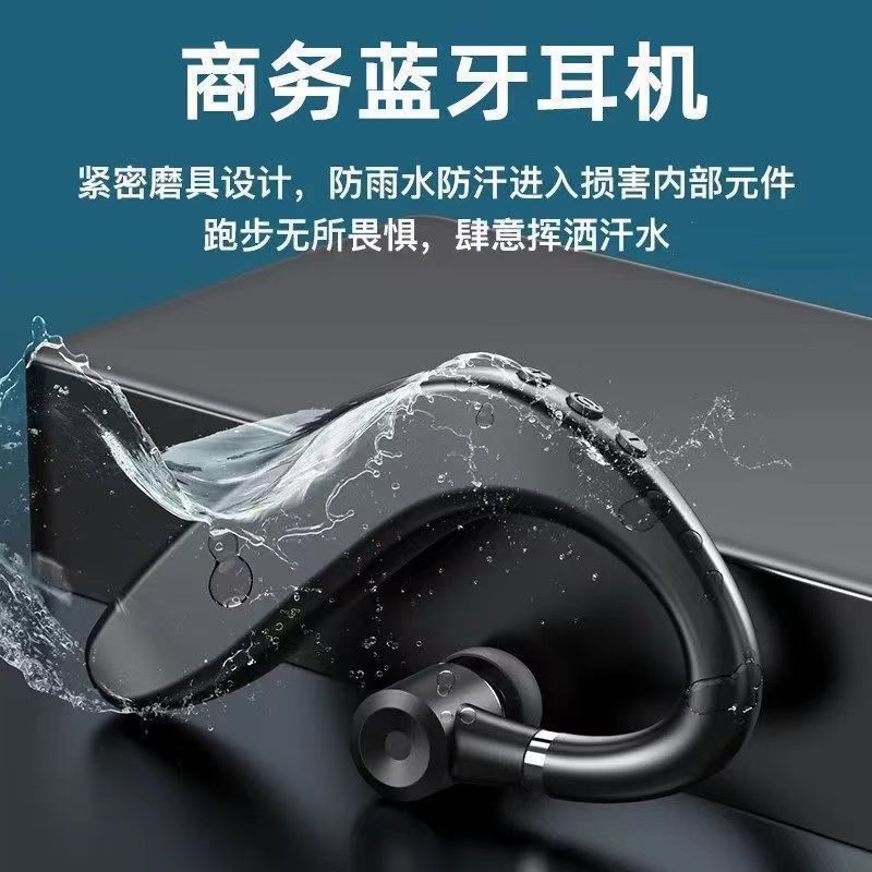 S1 ชุดหูฟังบลูทูธอายุการใช้งานแบตเตอรี่ยาวนานแขวนหูประเภทชุดหูฟังไร้สายตัดเสียงรบกวนเซินเจิ้นดิจิตอล