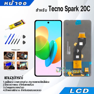 LCD หน้าจอ Tecno Spark Go 1/Spark Go 1S/Spark Go 2/Spark Go 2024/Spark Go 2023/Spark 20C/10C/Spark 6 Go งานแท้