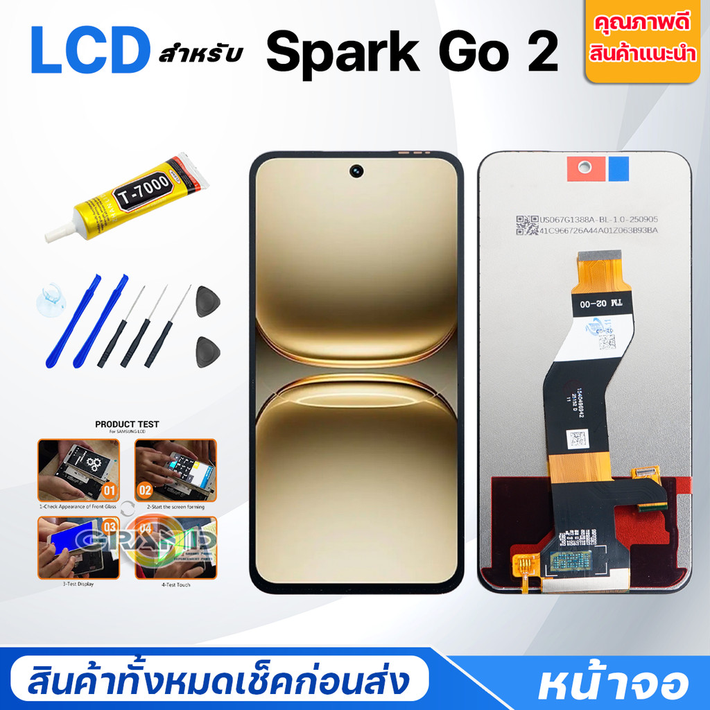 หน้าจอ Tecno Spark Go 2 จอแท้ Lcd Screen Display Touch จอชุด จอ+ทัช Tecno SparkGo2