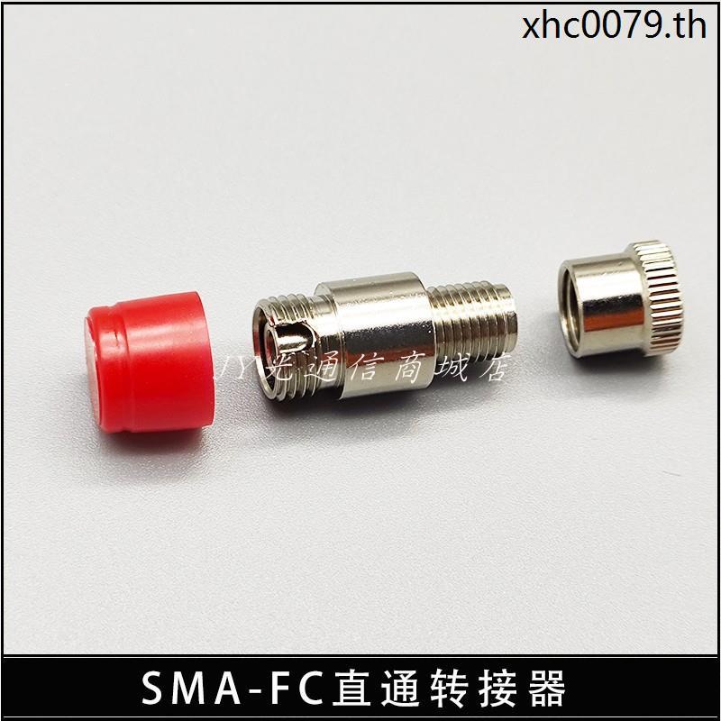SMA905-FC Adapter FC/SMA Female Adapter FC/PC to SM A Type Matching Sleeve