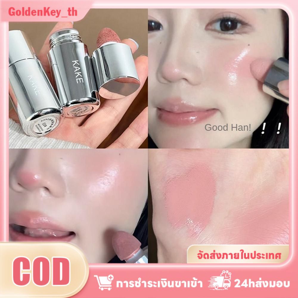 [COD&HOT SALE] KAKE บลัชออนเนื้อลิควิดพร้อมหัวฟองน้ำสำหรับริมฝีปากและแก้ม กันน้ำ ติดทนนาน เปลี่ยนสีได้ เหมาะกับทุกสีผิว พร้อมเอฟเฟกต์เพิ่มความกระจ่างใส เครื่องสำอาง Ma GoldenKey