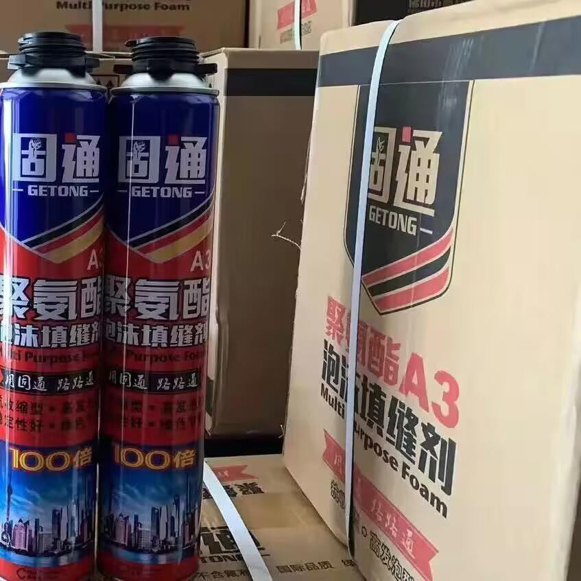 ยิงจริง❤ Gutong 900g ฉนวนกันเสียงโฟมกาว Sealant 750ml ทั้งกล่องโฟมกาว Gutong โฟมกาว 900g ฉนวนกันความ