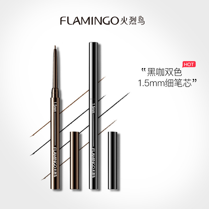 Flamingo Crafty Long-Lasting Eyeliner Gel Pen Ultra-Fine Easy-to-Color Waterproof Smooth Non-Smudge 