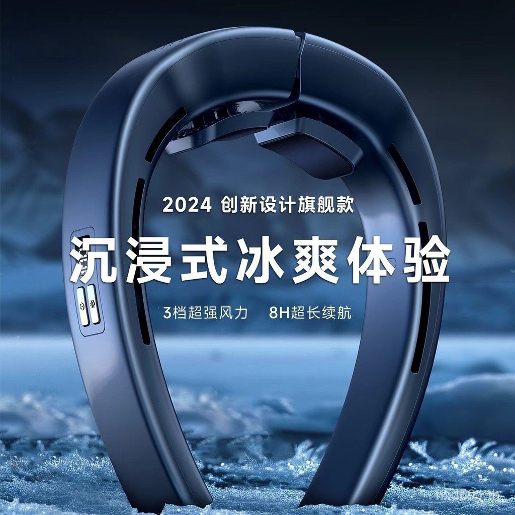 พัดลมขนาดเล็กขนาดเล็กพัดลมเก็บขี้เกียจ Leafless คอข้ามพรมแดนแขวนคอ usb เครื่องทําความเย็นพัดลมไฟฟ้าแ