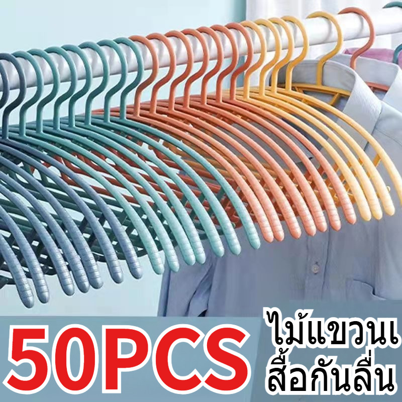 (50 ชิ้น) ป้องกันการลื่นไม่มีรอยขีดข่วนครอบคลุมไหล่กว้างขาแขวนพลาสติกกว้างครึ่งวงกลมทำให้เสื้อผ้าแห้ง และเปียก