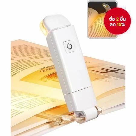 ไฟอ่านหนังสือ USB ปรับได้ คุ้มครองดวงตา โคมไฟพับได้สำหรับเด็ก