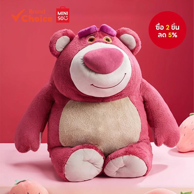 MINISO  ดิสนีย์ × พิกซาร์ ชุดหมีสตรอเบอร์รี่ – ตุ๊กตาหมีล็อตโซ่ยักษ์และหอม ขนาดใหญ่ ขนาด 58ซม. × 80ซม.