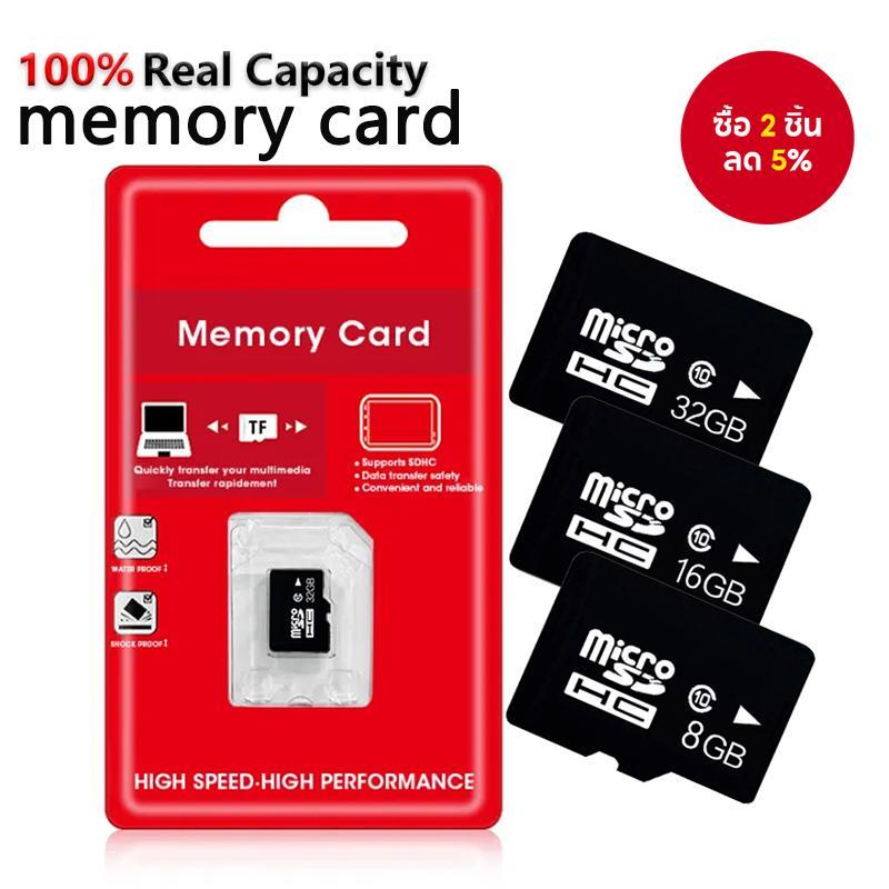บัตรหน่วยความจํา Micro SD ขนาด 10 คลาส 32GB - ความเร็วสูง กันน้ํา สําหรับโทรศัพท์/คอมพิวเตอร์/กล้องติดรถยนต์ (ตัวเลือก 8GB/16GB/32GB)