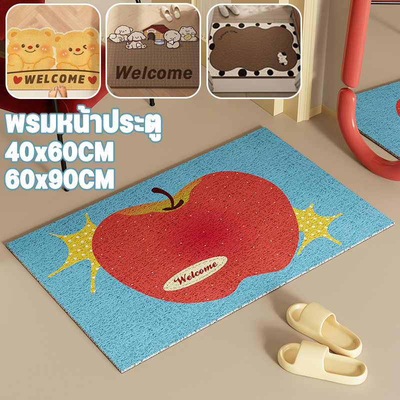พร้อมส่ง พรมประตู 40x60CM ดักฝุ่น ซับน้ำ กันลื่น ทนทาน ทำความสะอาดง่าย สำหรับใช้หน้าบ้านและในห้อง
