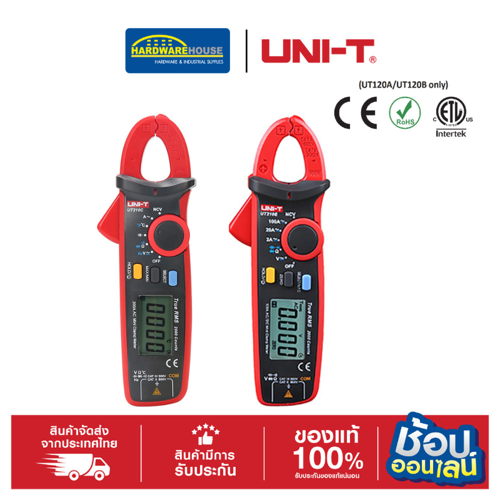 UNI-T แคลมป์มิเตอร์ดิจิตอล รุ่น UT210C / รุ่น UT210E