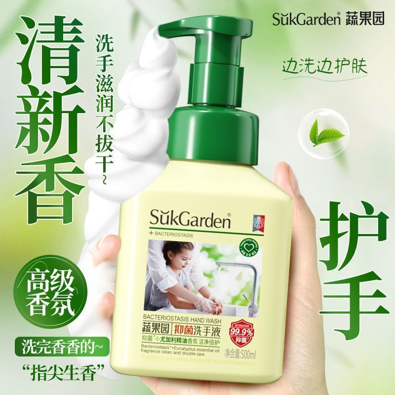 ขายร้อนผัก Orchard Bubble Hand Sanitizer กลิ่นหอมต้านเชื้อแบคทีเรียทําความสะอาด Mild Moisturizing Ha