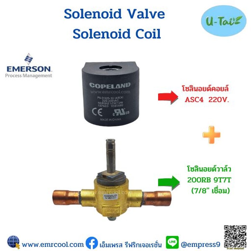 Soleniod Valve รุ่น 200RB 9T7T ขนาด 7/8" + Coil ASC4 ไฟ 220V.
