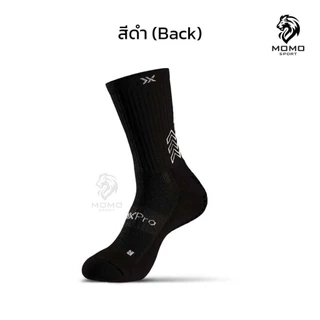 ถุงเท้าฟุตบอลกันลื่น PRO ถุงเท้ากันลื่น anti slip sock สำหรับกีฬาฟุตบอล มี 2 สีให้เลือก ออกกำลังกาย