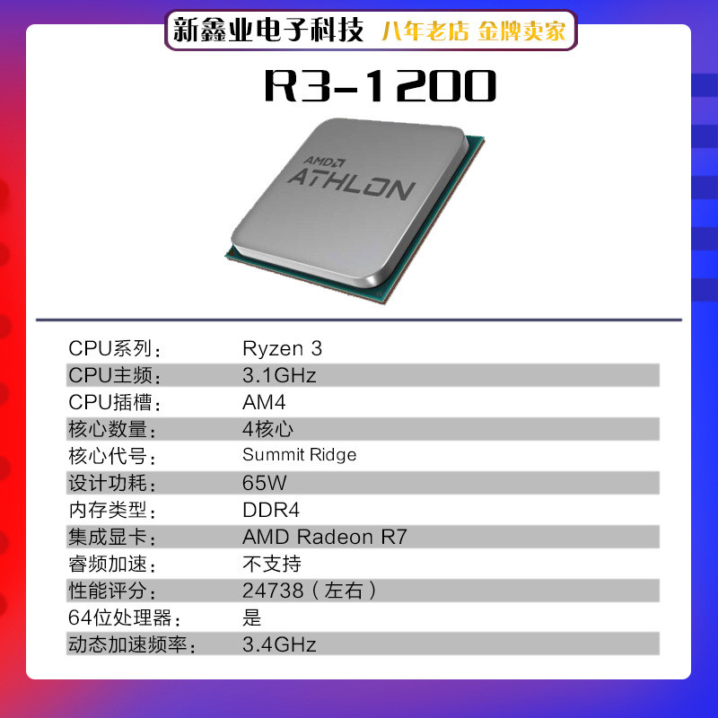 เหมาะสําหรับ GALAMI A320M Dragon เมนบอร์ดทั่วไป AMD APU R3-1200CPU D4 4G2400 ชุดแถบหน่วยความจํา A3WR