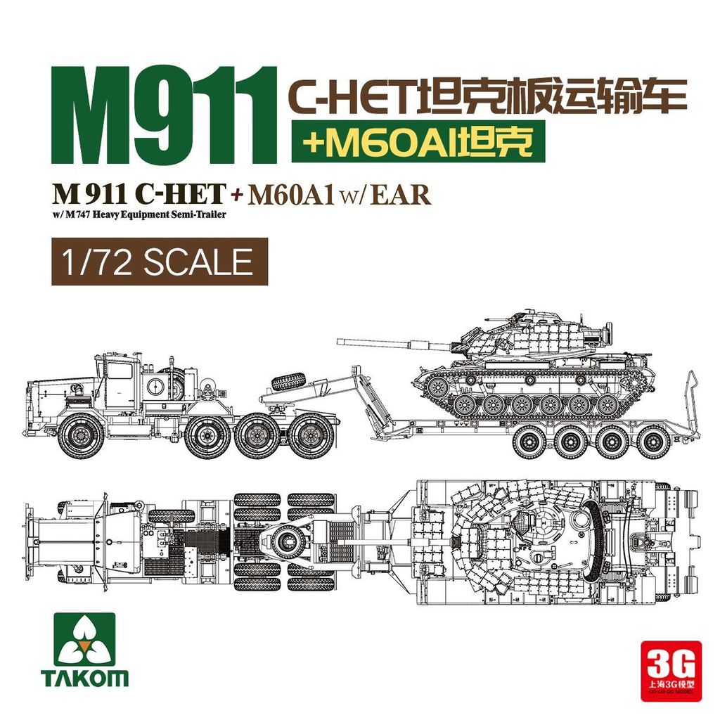 3G รุ่น Sanhua 5024X 1/72 M911 C-HET ถังบอร์ด Transporter + M60A1 ถัง