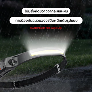 ไฟฉายคาดหัว LED เหนี่ยวนำมือโบกมือ แสงที่แข็งแกร่ง/แสงอ่อน หน้าไฟหน้ากันน้ําที่สว่างเป็นพิเศษ