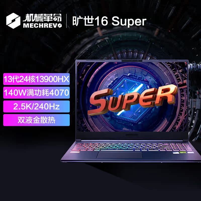 Mechanical Revolution Worldwide 16Super Laptop 13th Generation Core i9-13900HX Gaming Gamebook RTX40