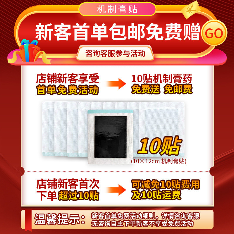 Ointment Ointment Ointment Ointment Ointment การประมวลผลคอไหล่เอวขา Joint Patch 11.30 Y