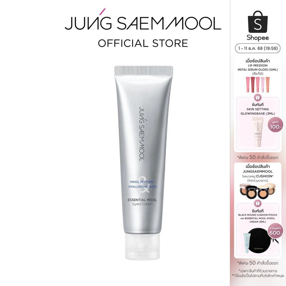 JUNGSAEMMOOL ESSENTIAL MOOL GYEOL CREAM 60 ML