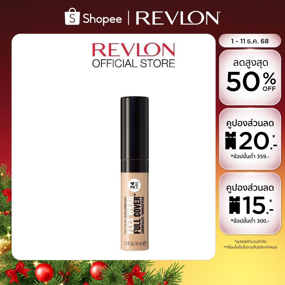 Revlon ColorStay Flex Wear Full Cover Concealer เรฟลอน คัลเลอร์สเตย์ เฟล็กซ์ แวร์ ฟูล โคเวอร์ คอนซีลเลอร์