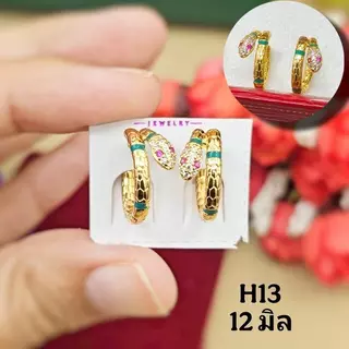 ต่างหูห่วงทองหุ้มสวยๆ(9มิล-12มิล) ต่างหูงานพรีเมี่ยม ไม่ลอกไม่ดำ ต่างหูหุ้มเพชรCZ แบบห่วง(ไม่ดำไม่ลอก)
