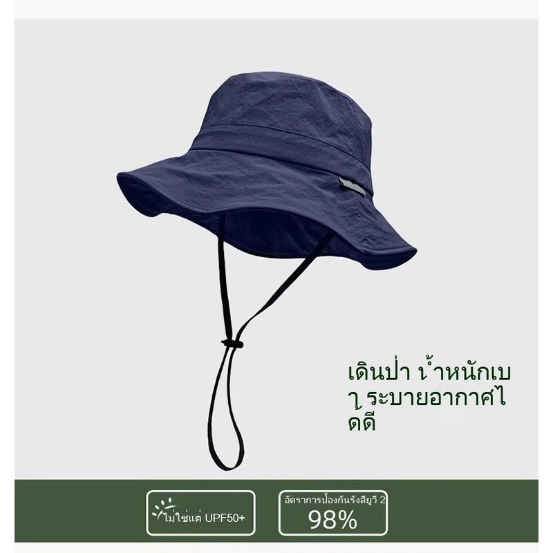 หมวกกันแดดสำหรับทั้งชายและหญิง ออกแบบให้น้ำหนักเบา ระบายอากาศได้ดี เหมาะสำหรับการเดินป่าและการใช้งานกลางแจ้ง - รูปที่ 7