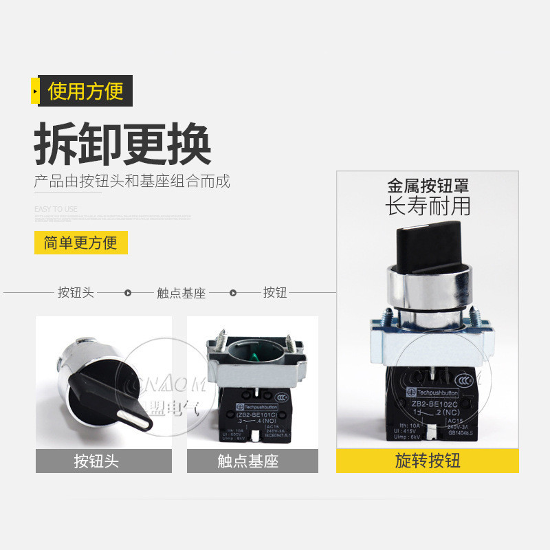 A a.ZB2) XB2-BD33C XB2-BD25 XB2-BD33 BD45 BD53 ลูกบิดสวิตช์ปุ่มกด 9RI8