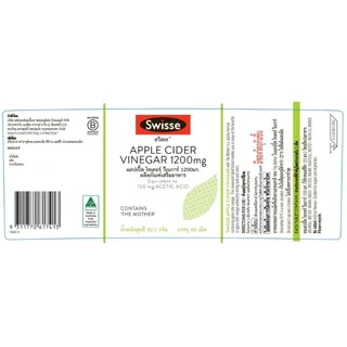 Swisse สวิสเซ แอปเปิ้ล ไซเดอร์ วีเนการ์ 1200 มก. 60 เม็ด