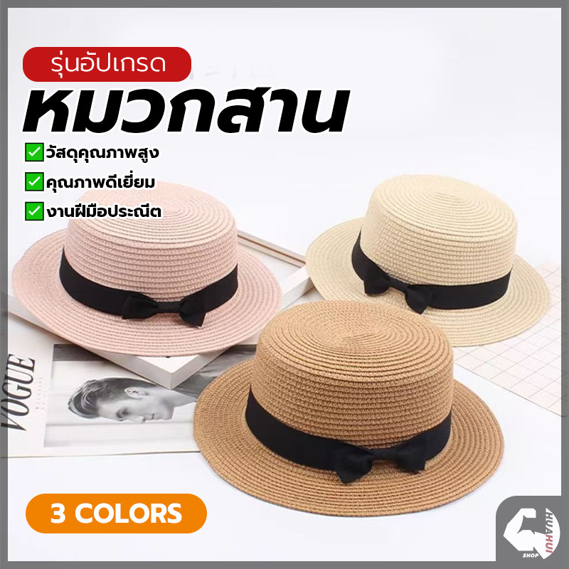 หมวกสานทรง หมวกกันแดด งานสาน แต่งด้วยแถบผ้า กันแดดกันยูวี แฟชั่นฤดูร้อน สไตล์ชาวประมง เหมาะกับเดินชายหาด - รูปที่ 2