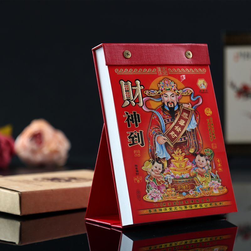 ปฏิทิน 2025 ปฏิทินน้ําตา People3e5x9st7j22my20251208