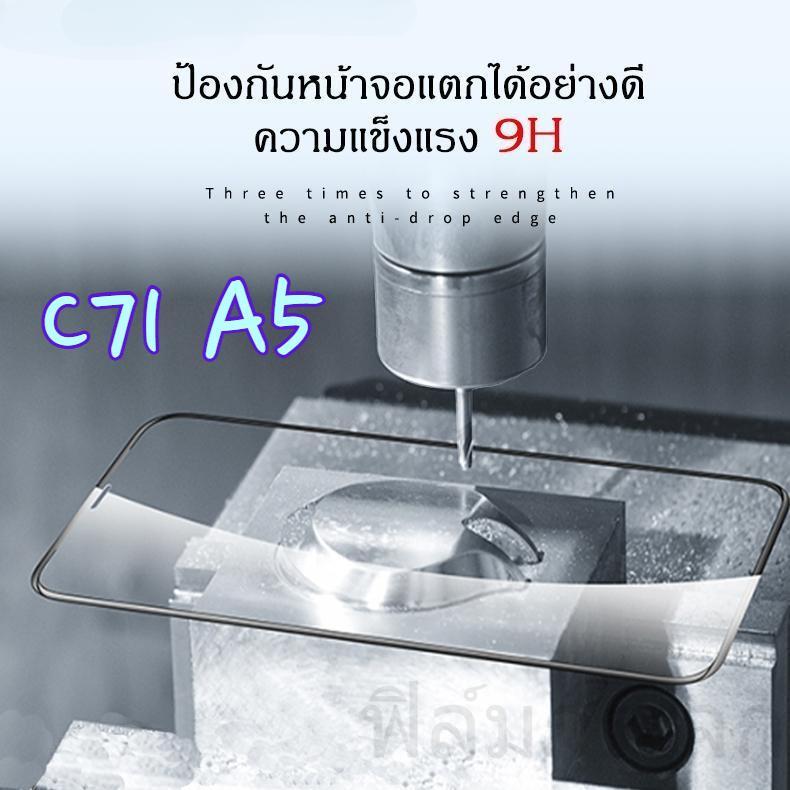 ฟิล์มกระจกนิรภัย เต็มจอ สำหรับ For P0C0 C71 FOR XIA0Ml For REDMl A5 4G/A3/A1/A2Plus/Ml14T/Ml14TPro/1
