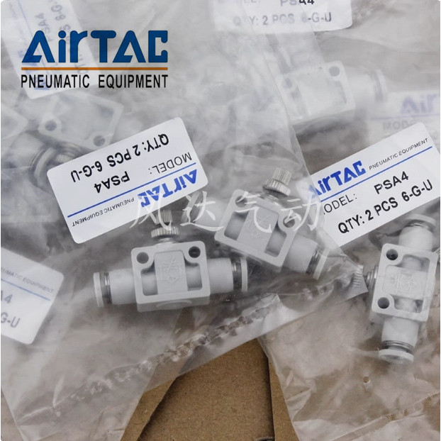 MO Preferred > Yadeke ท่อวาล์วปีกผีเสื้อ ASA/PSA4/PSA6/PSA8/PSA10/PSA12 ความเร็ววาล์วปีกผีเสื้อข้อต่