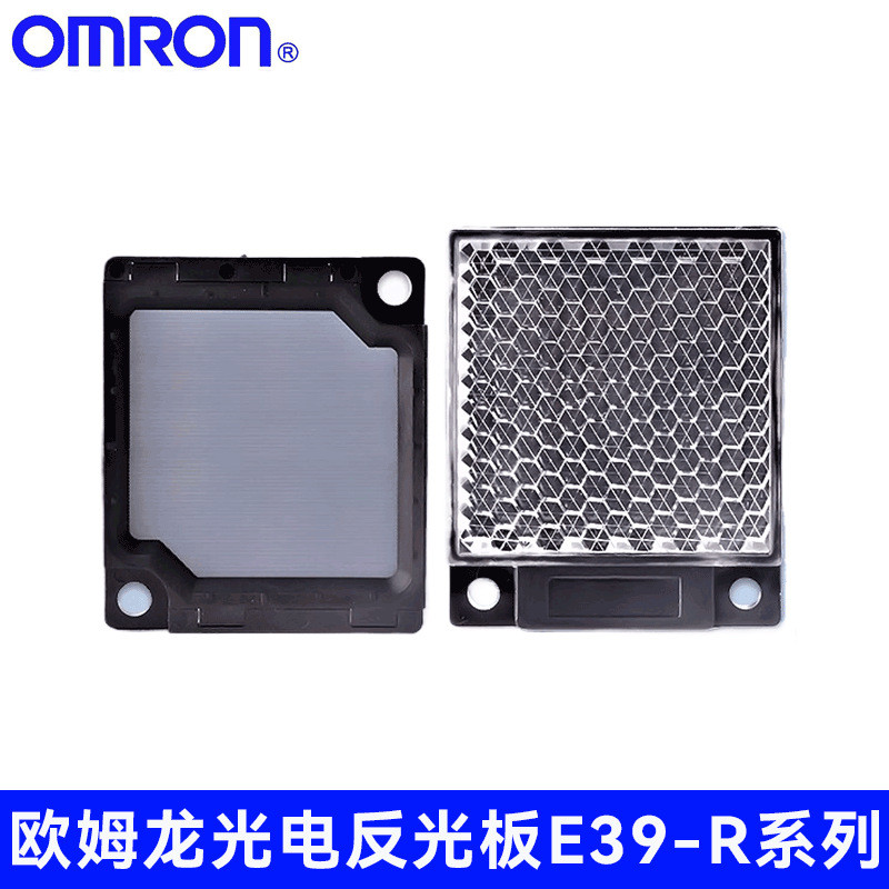 MO Preferred > นําเข้า Original OMRON สวิตช์โฟโตอิเล็กทริค E3Z Series โฟโตอิเล็กทริคเซนเซอร์ E39-R1S