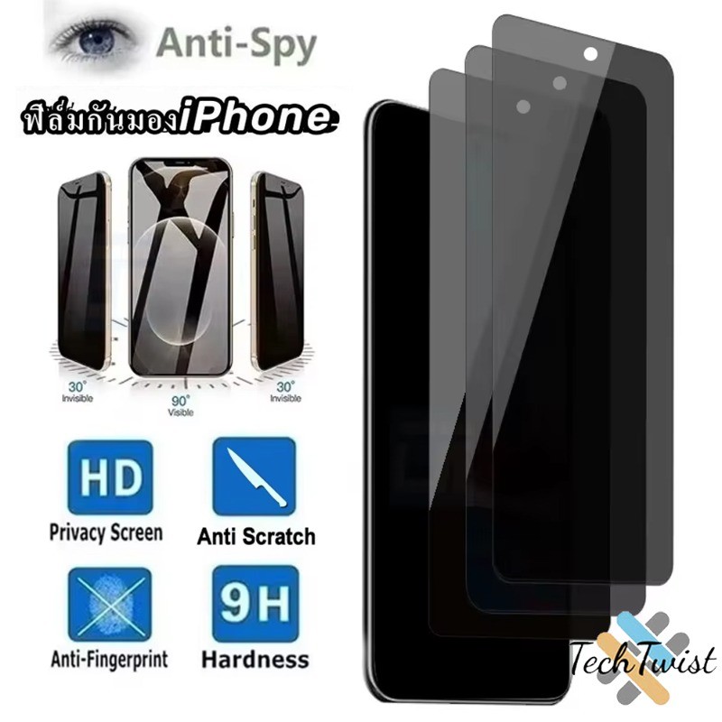 ฟิล์มกันเสือก ฟิล์ม ฟิล์มไอโฟน For iPhone 11 13 17 16 15 14 12 Pro Max AIR XR X XS Max 6 7 8 Plus SE2 Mini ฟิล์มกระจก