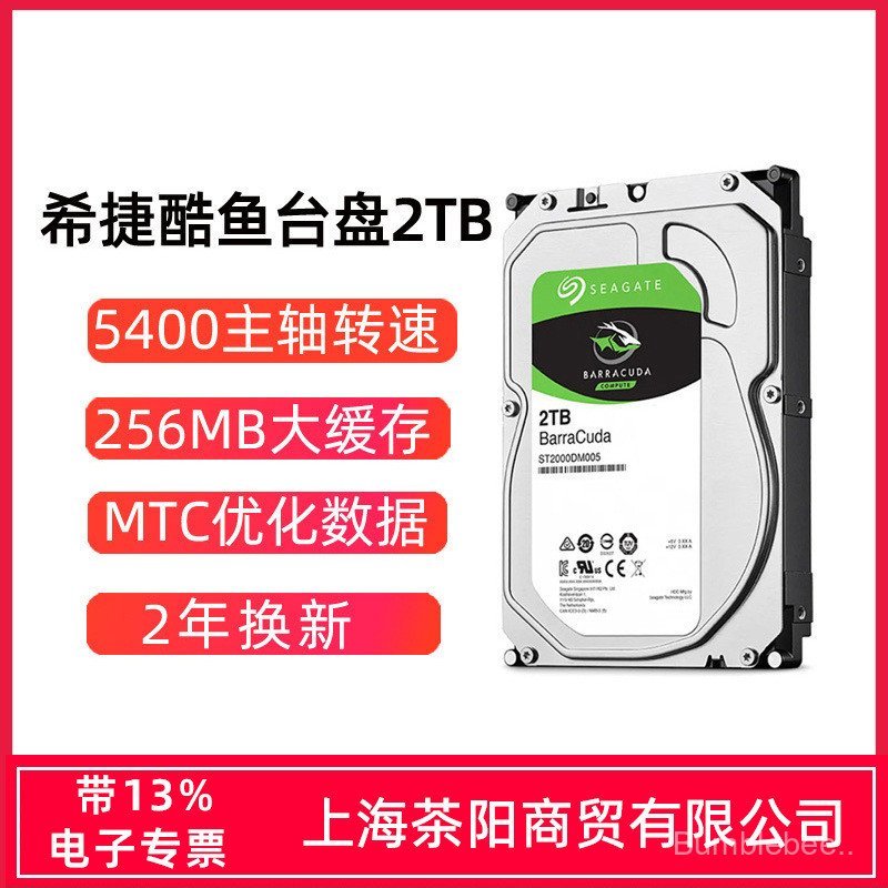 Seagate Cool Fish 1TB 2T 4T 6T 8T 256MB เดสก์ท็อปฮาร์ดไดรฟ์ 12 ซม.Sata