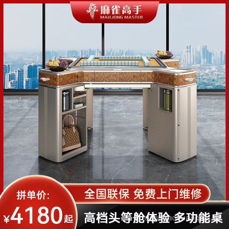 Sparrow Master Luxury Silent Mahjong Machine อัตโนมัติ Commercial Chess Room Mahjong Table Multifunc