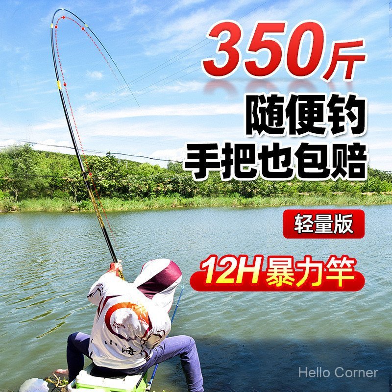 Sturgeon King Big Thing Rod สีเขียว Sturgeon Giant Thing ไต้หวันตกปลา Rod Hand Rod Hand Rod Ultra-Li