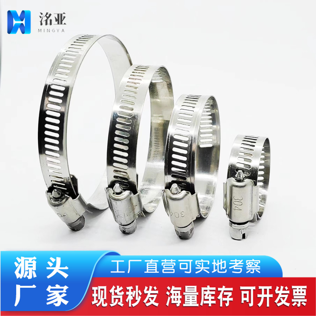304อเมริกันสแตนเลสคอHoopท่อน้ําClampสแตนเลสClamp Fireการสื่อสารCredit Throat Hoop 304 ห่วงคอ 7HDO