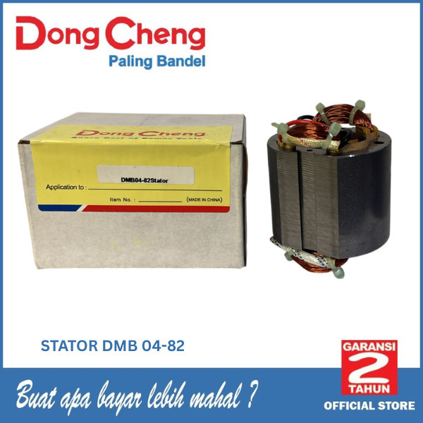 MESIN Dongcheng DMB 04-82 เครื่องกบ Stator / DMB04-82 Planer Armature Housing