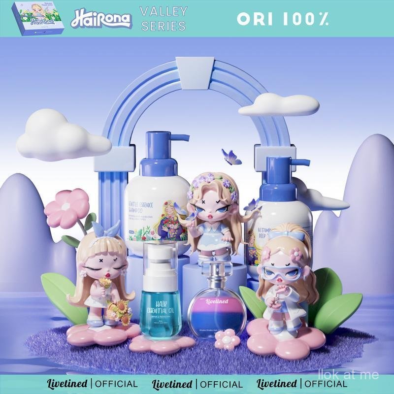 (มี QR) Livetined Hair Essence Hair Care Essence เอสเซ้นส์ผม บํารุง 30ml O3QN