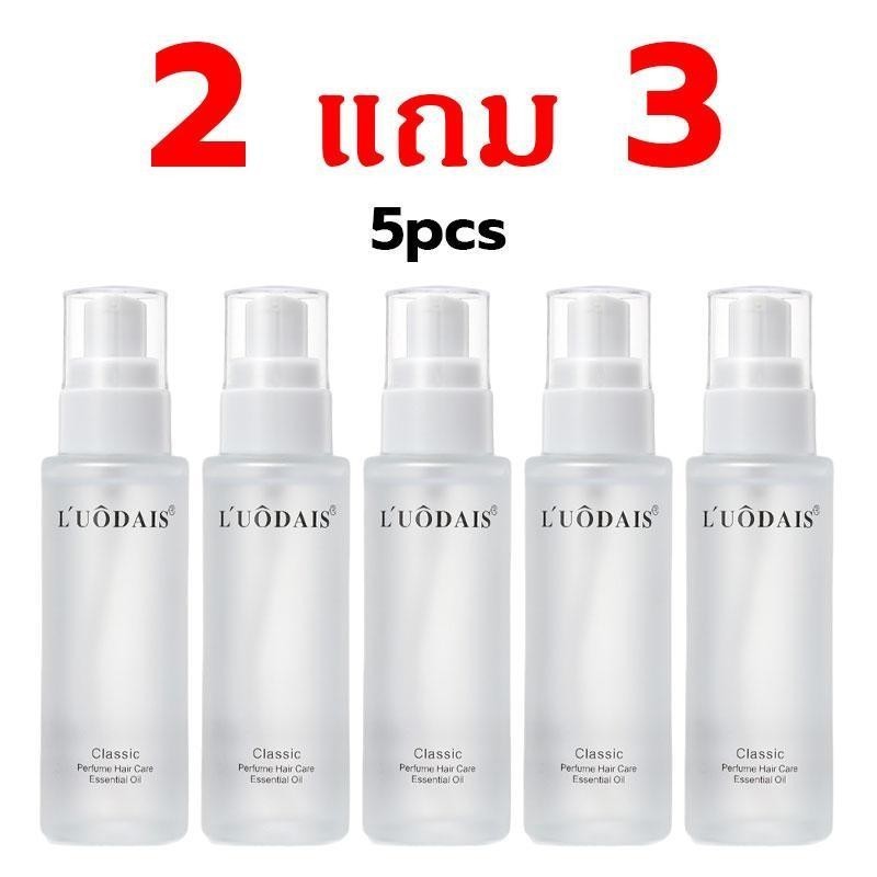 [ซื้อ 2 แถม 3]✨ถูกสุดๆ✨น้ำมันหอมระเหยบำรุงผมน้ำหอม ฟื้นฟูผม ดัดและย้อมผมHair care ผมแห้ง ผมชี้ฟู 60ml*5 ขวด