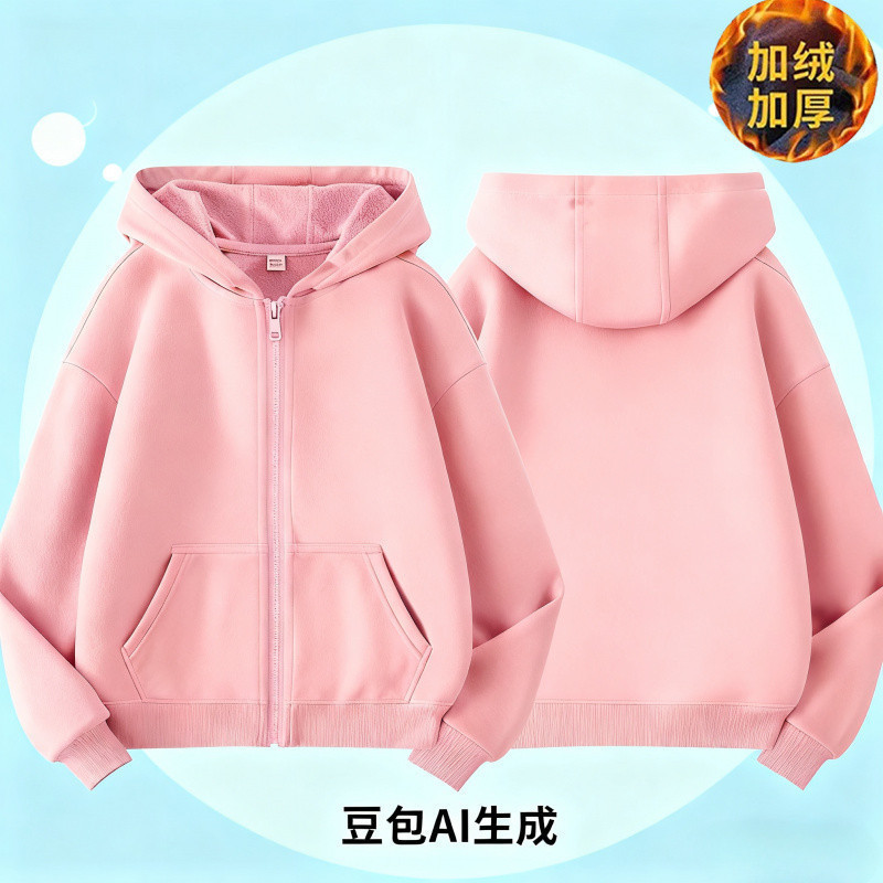 แจ็คเก็ตซิปคาร์ดิแกนสำหรับชายและหญิง ออกแบบมาเพื่อฤดูหนาวและใบไม้ร่วง ซับในเหมือนขนแกะ มีให้เลือกทั้งไซส์เด็กและผู้ใหญ่ ในสีดำ, เทา, ม่วง, และชมพู