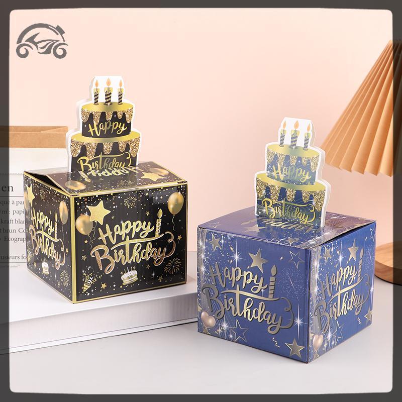 [8C11] กล่องเงินวันเกิดสําหรับเงินสดดึงการ์ดวันสุขสันต์วันเกิดกล่องเงินตกแต่งบรรยากาศวันเกิด Prop Dr