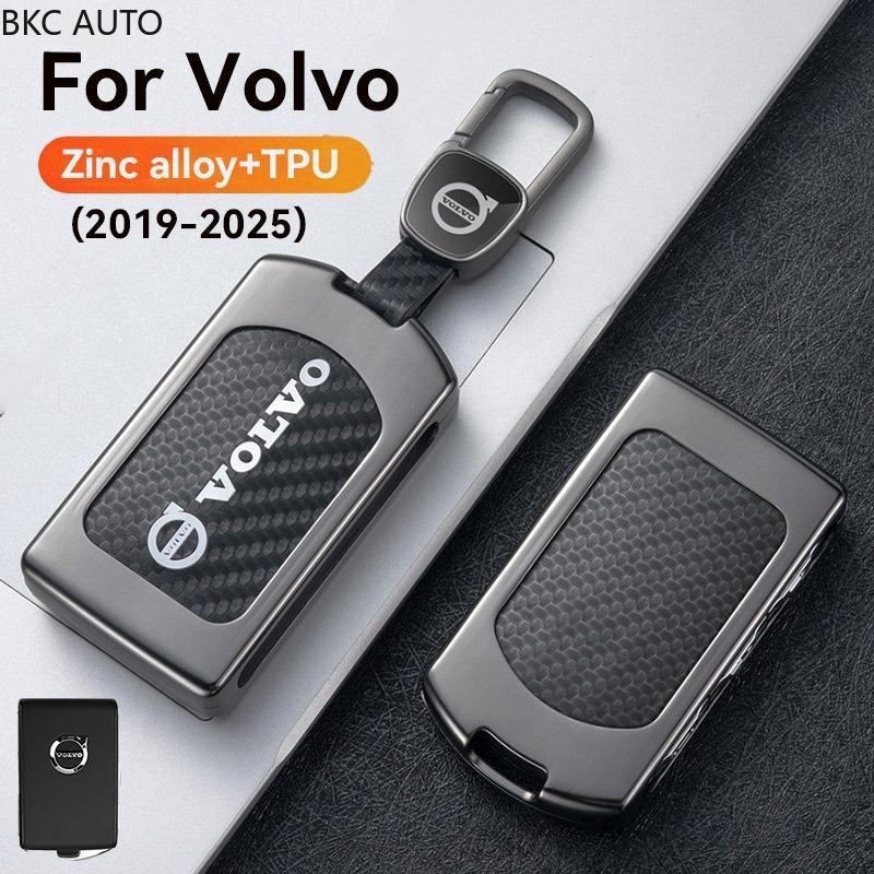 ฝาครอบกุญแจสําหรับ Volvo, พวงกุญแจโลหะผสมสังกะสี + ที่ใส่กุญแจ TPU สําหรับ Volvo XC90 XC60 XC40 S60 