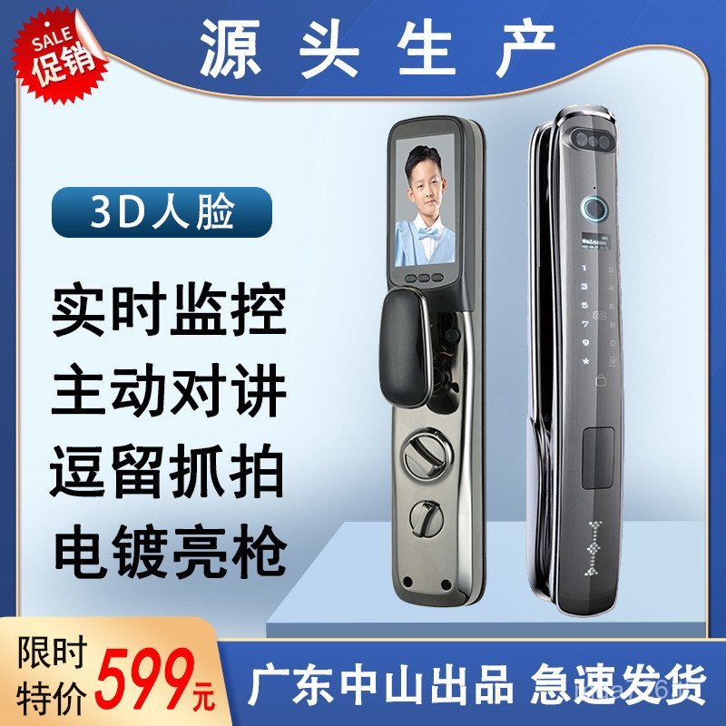 Douliu ล็อคอิเล็กทรอนิกส์ Face ล็อคลายนิ้วมือสมาร์ทล็อคผสมล็อค Intercom Active Home Video Identifica