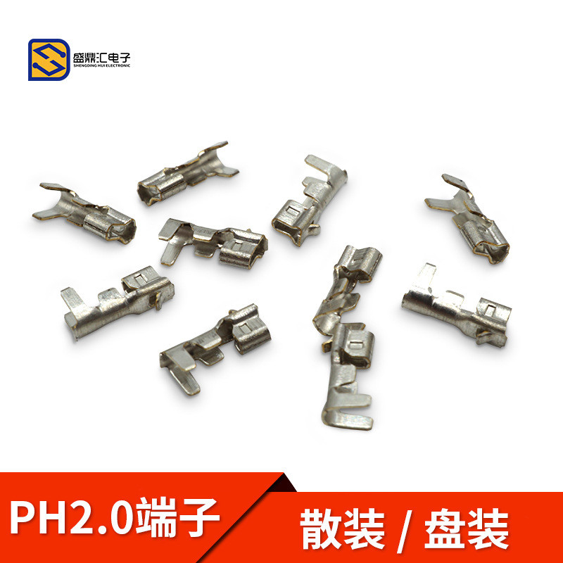 PH-T 2.0 Terminal 2.0mm Pitch Connector Terminal Crimping Reed Female Terminal Copper Terminal