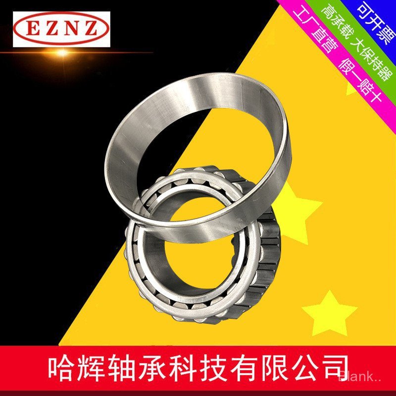 แบริ่งลูกกลิ้งกรวยเจ็ดประเภท 32314 32315 32316 เครื่องจักรสําหรับงานหนักอุปกรณ์แบริ่ง