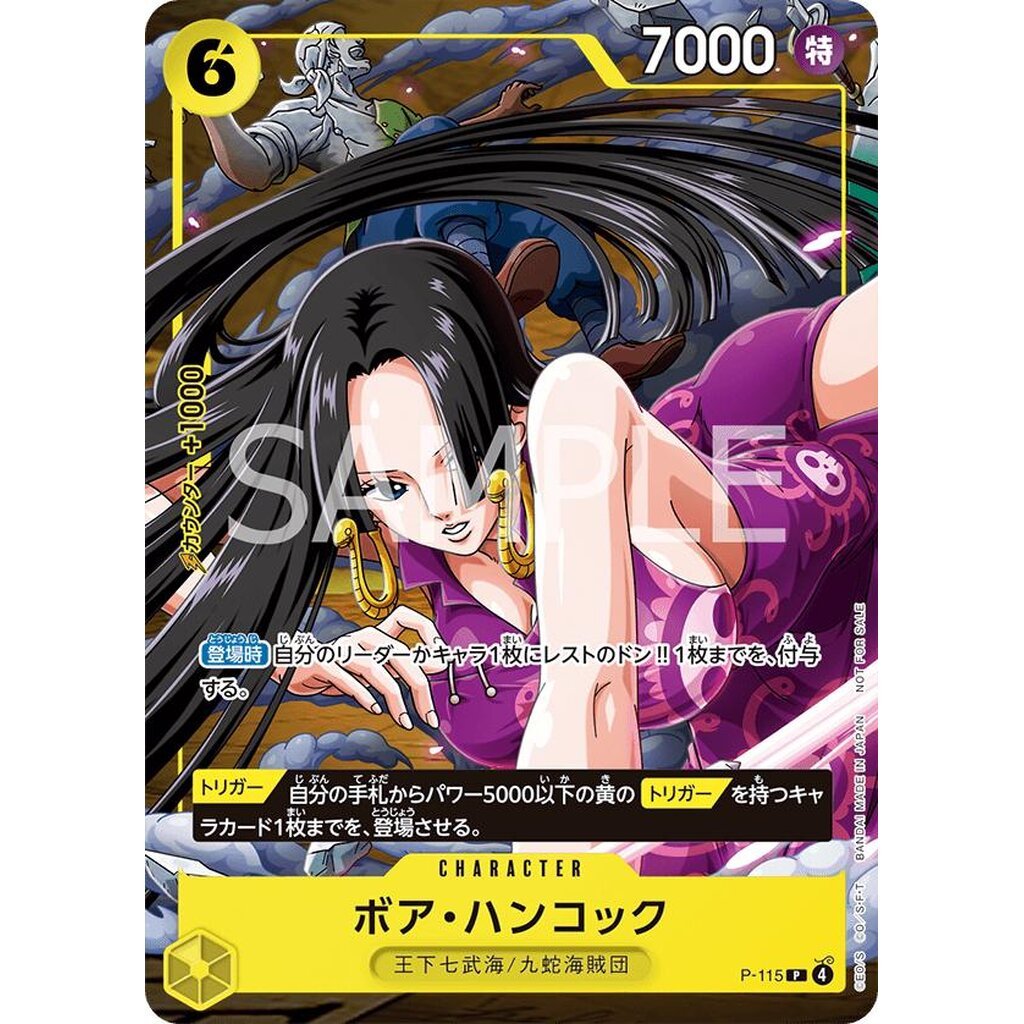 One Piece Card Game [P-091] Boa Hancock (Promo)